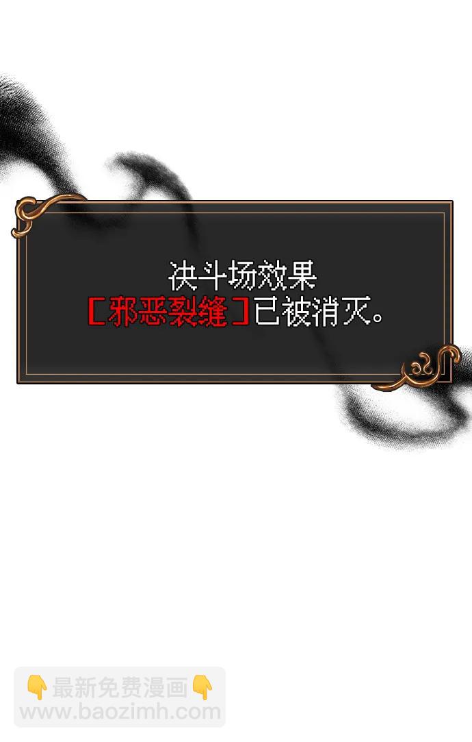 [第52话] 猎物10