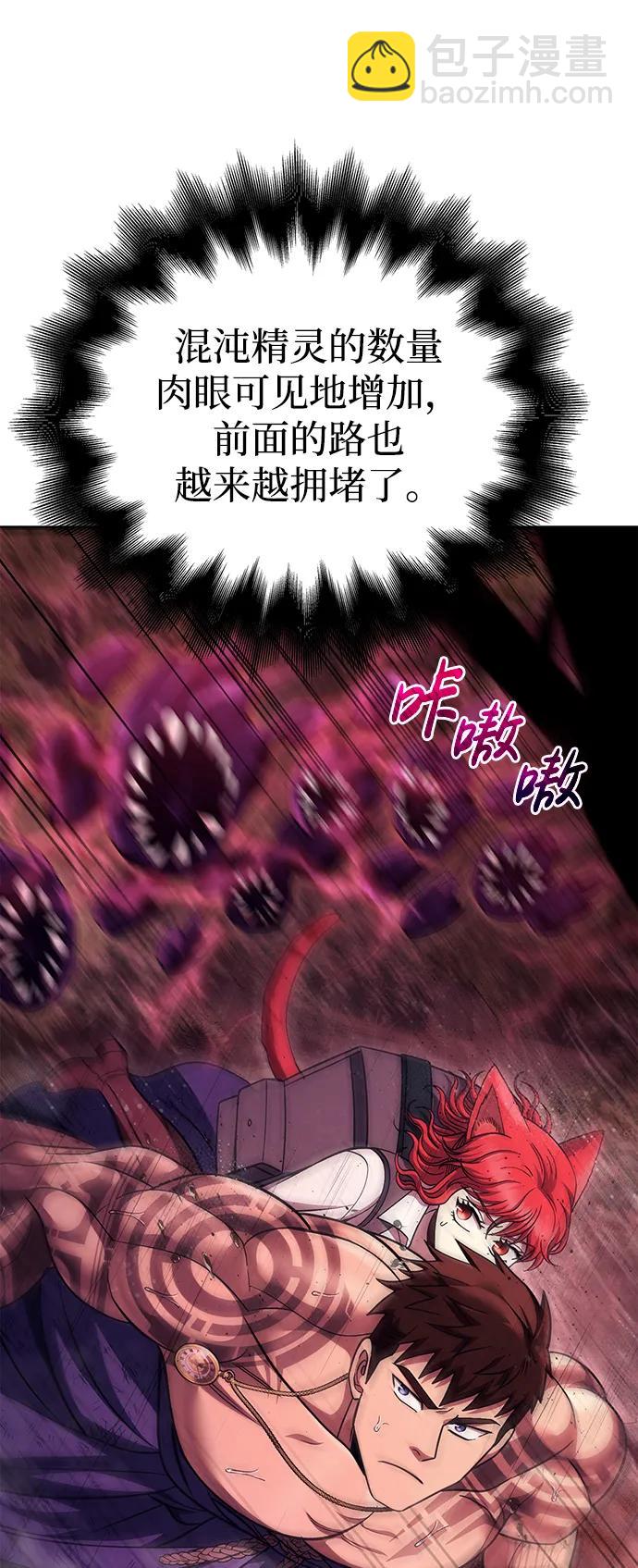 [第52话] 猎物112