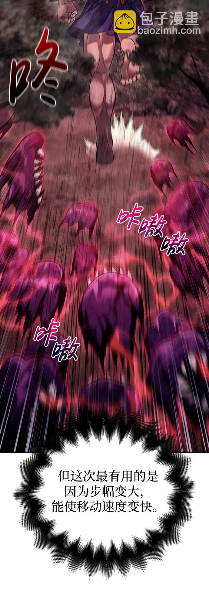 [第52话] 猎物117