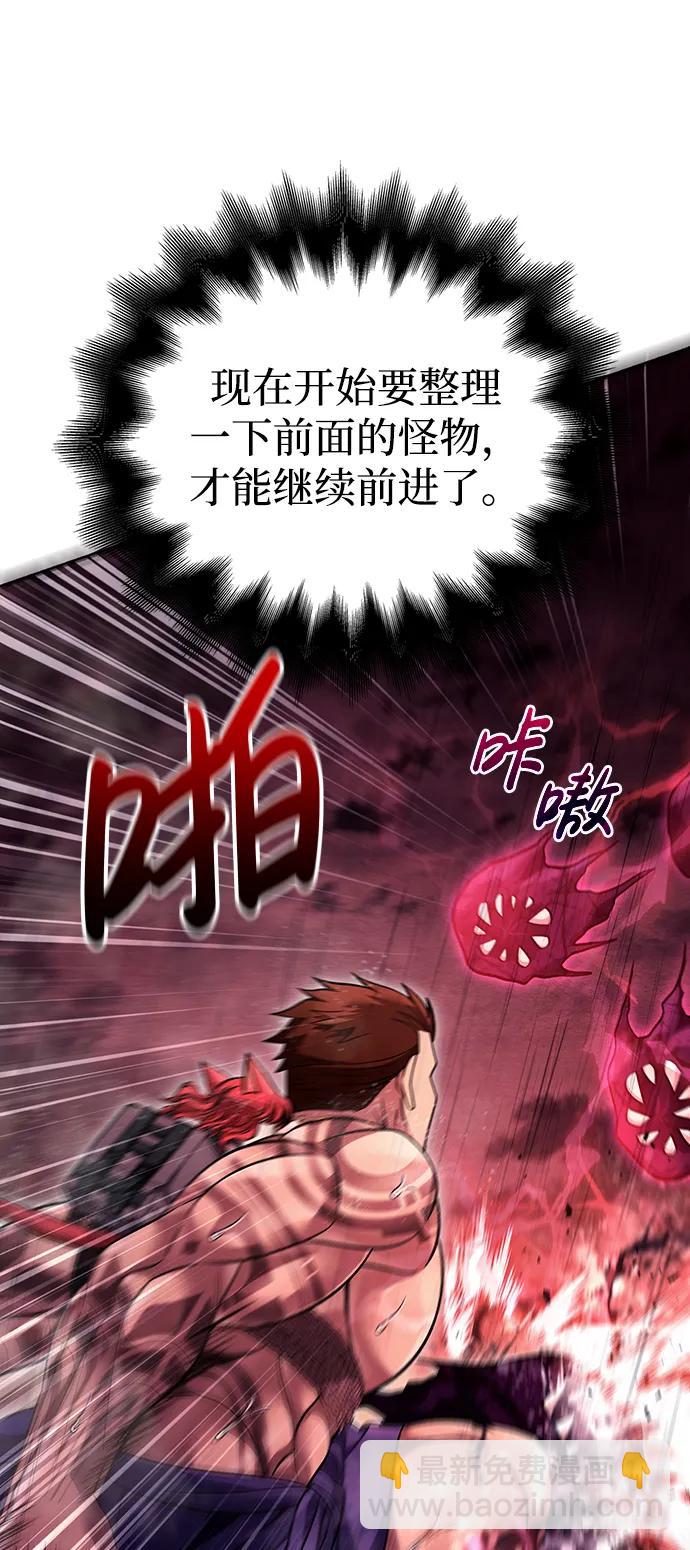 [第52话] 猎物123