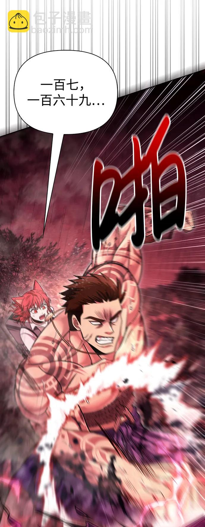 [第52话] 猎物125