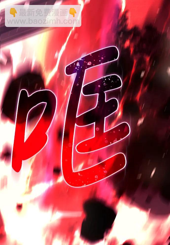 [第52话] 猎物17