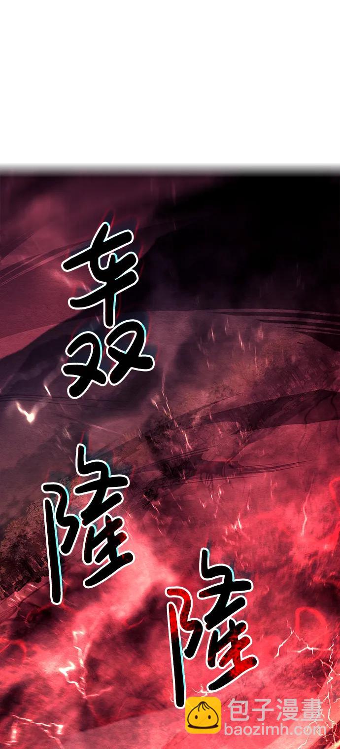 [第52话] 猎物19