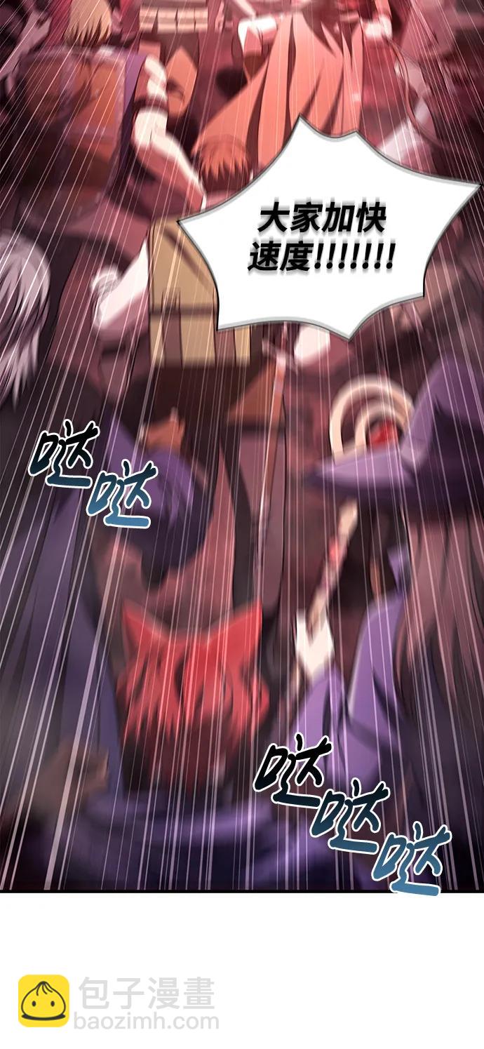 [第52话] 猎物2