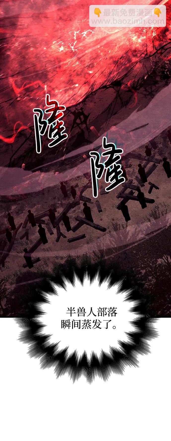 [第52话] 猎物20