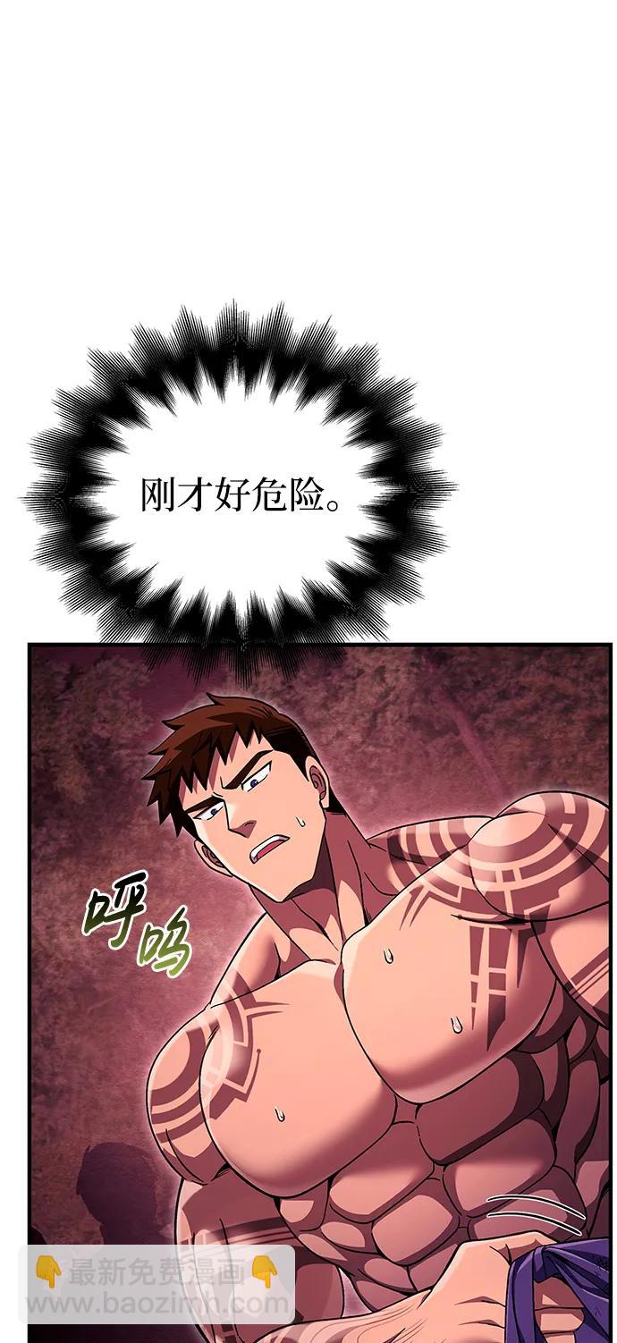 [第52话] 猎物21