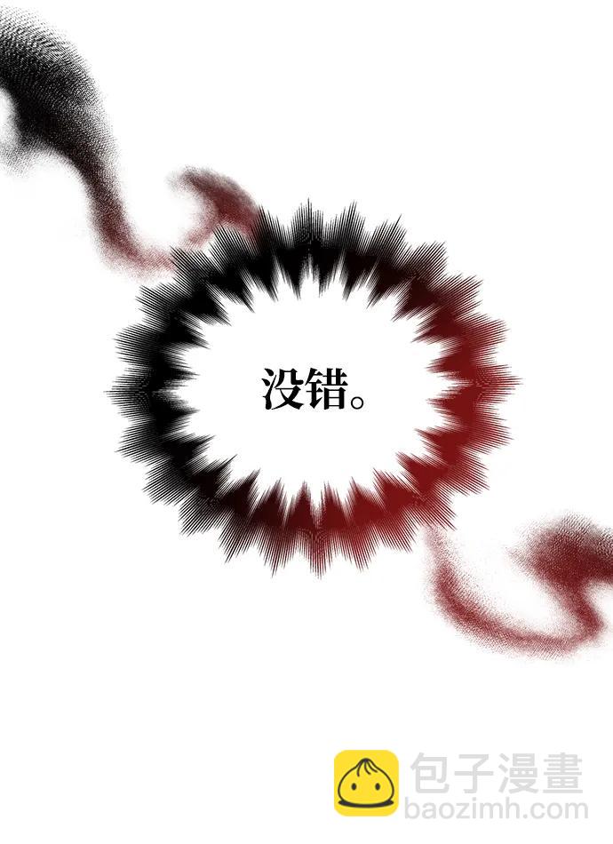 [第52话] 猎物25