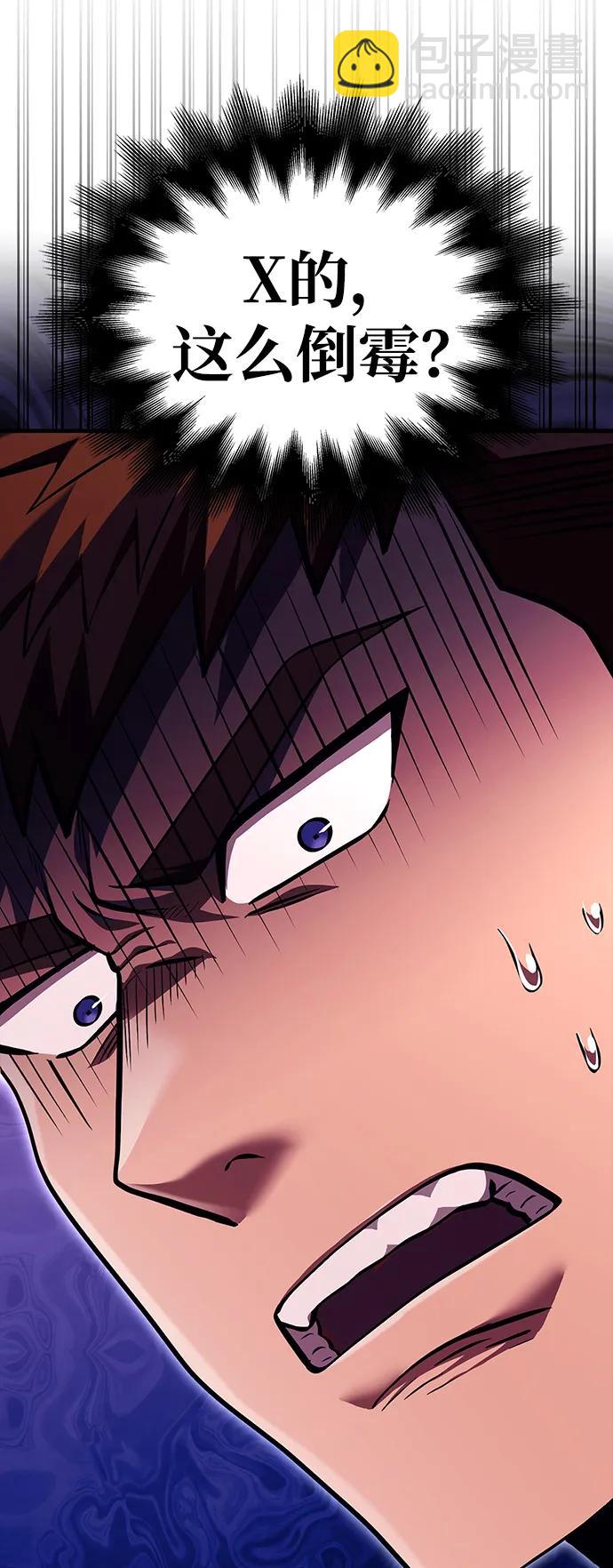 [第52话] 猎物33