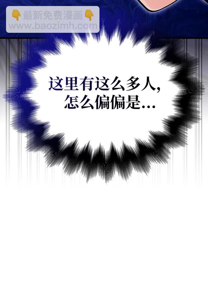 [第52话] 猎物34