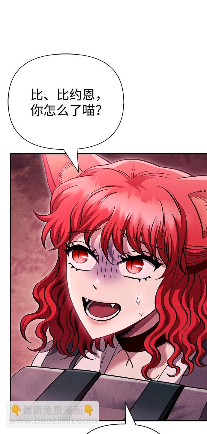 [第52话] 猎物35