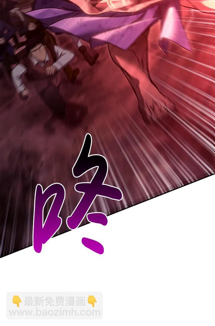 [第52话] 猎物4