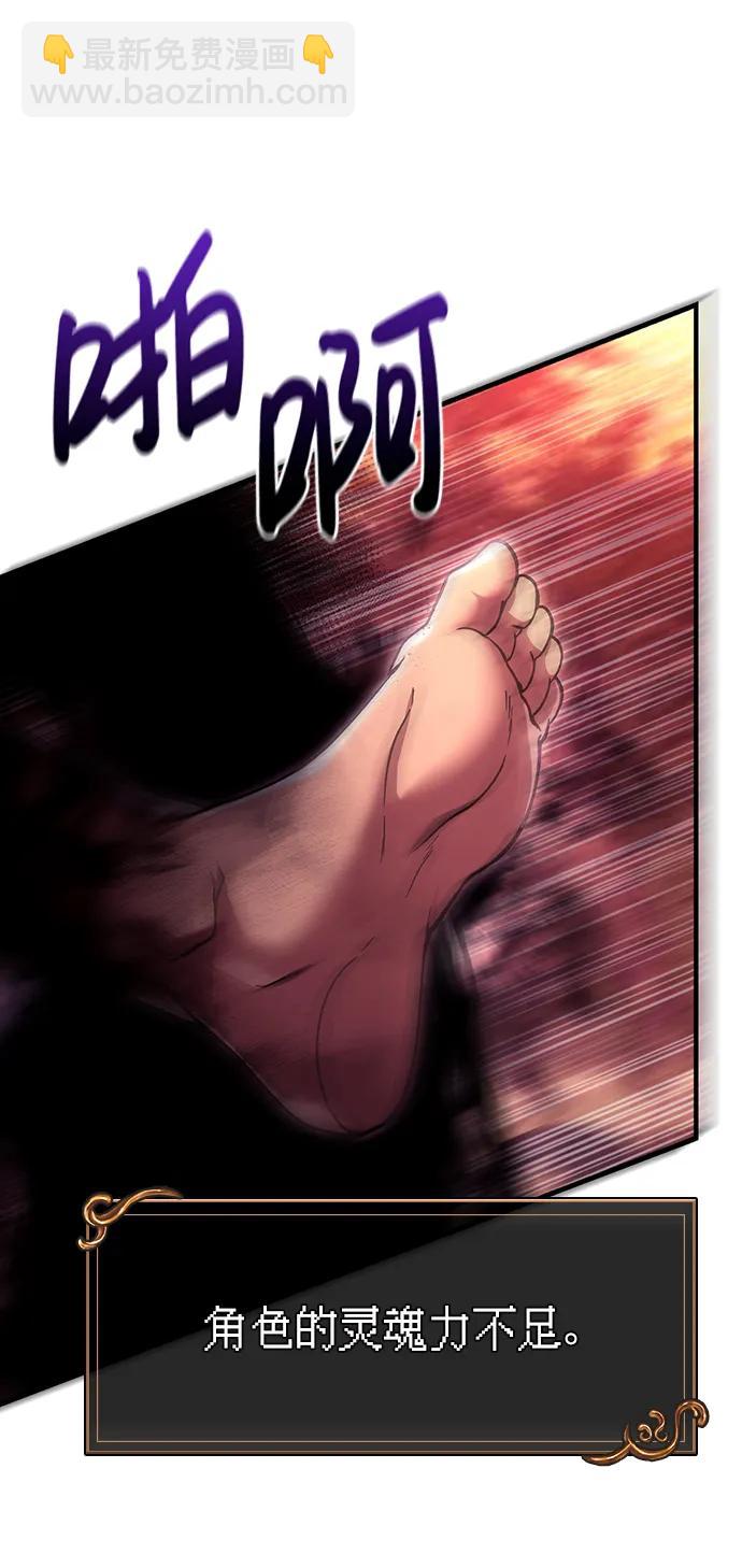 [第52话] 猎物5
