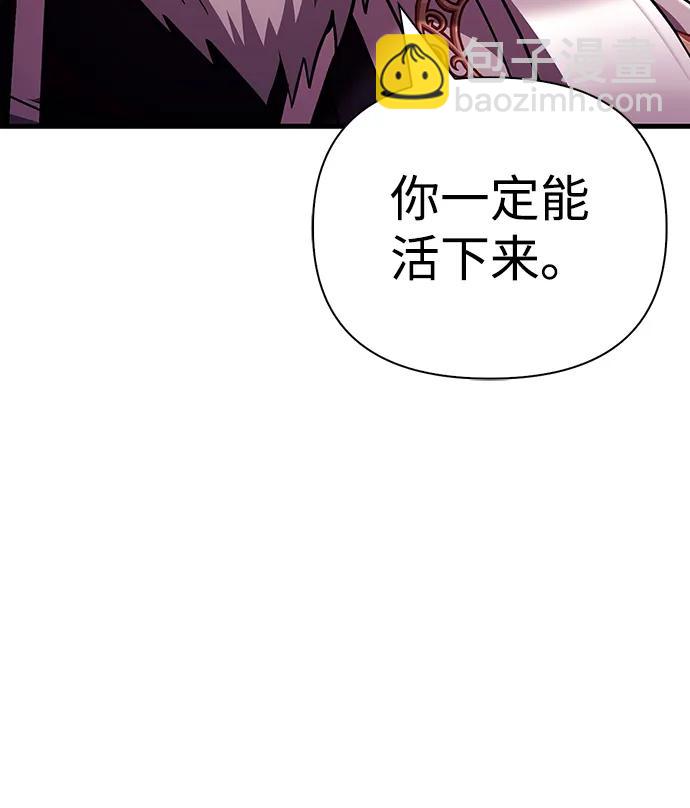 [第52话] 猎物56