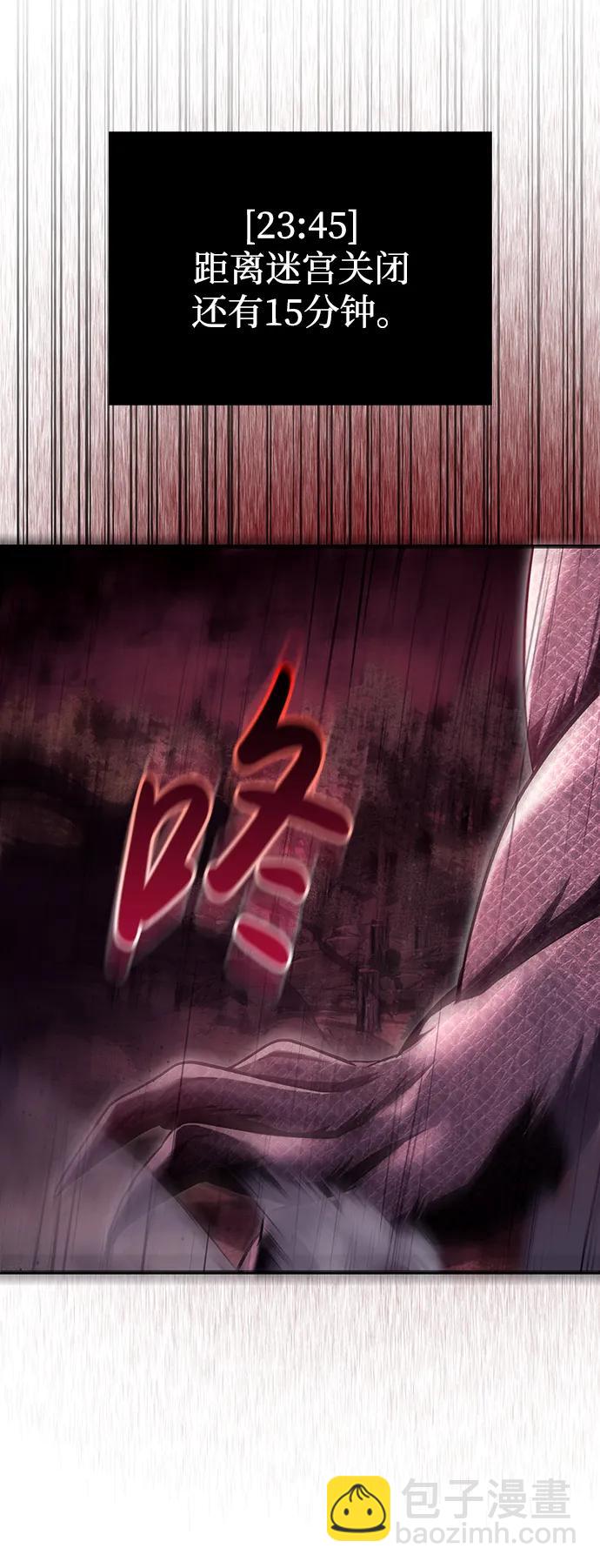 [第52话] 猎物64