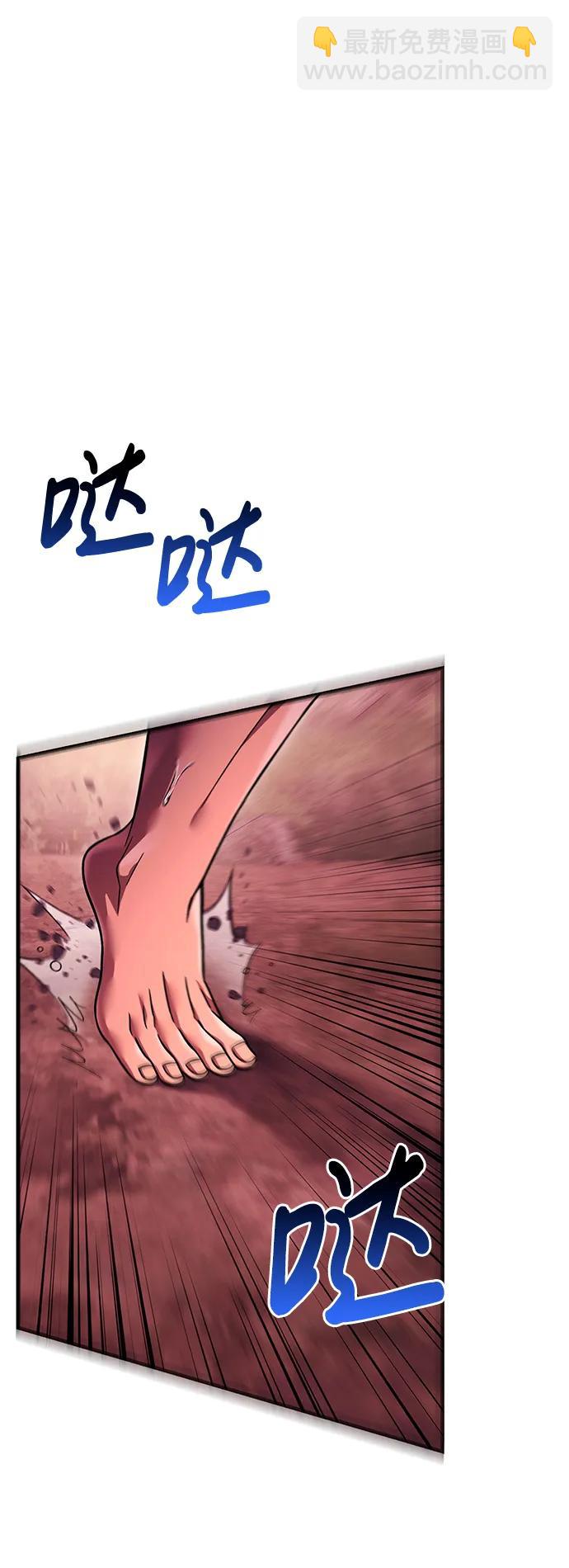 [第52话] 猎物68