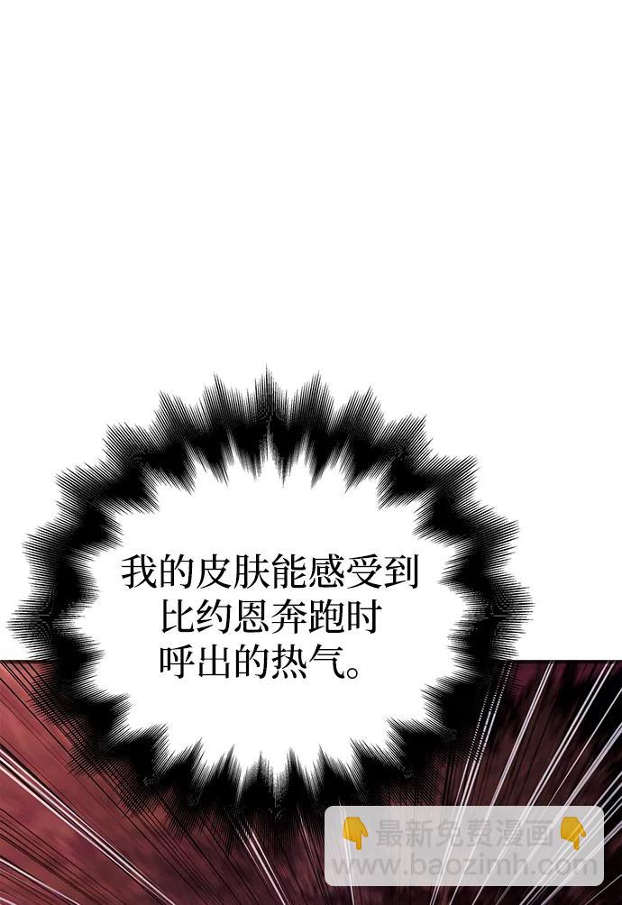 [第52话] 猎物69