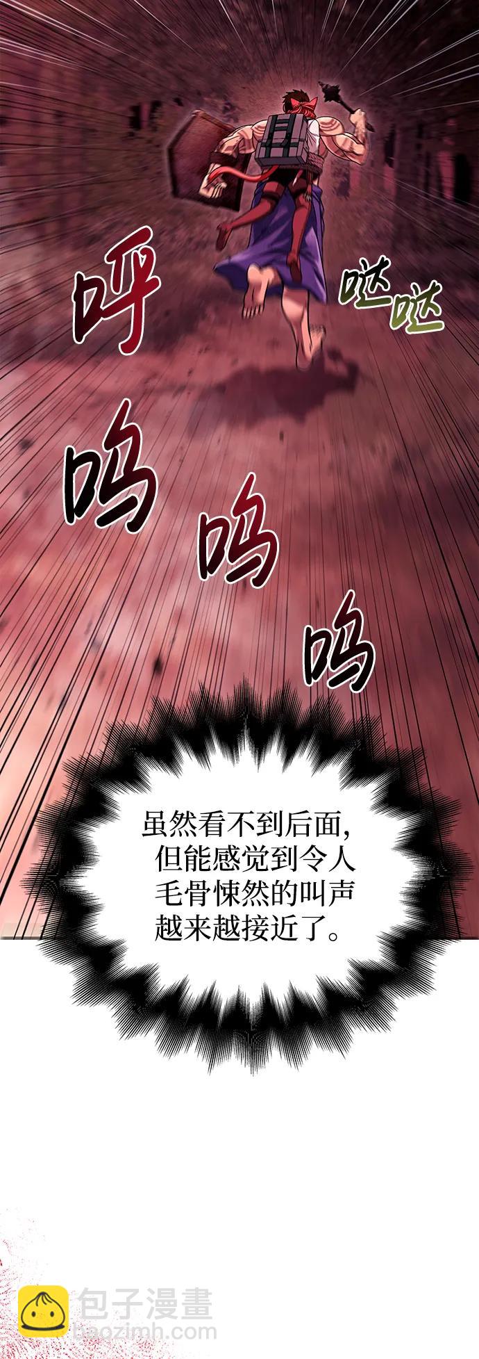 [第52话] 猎物70