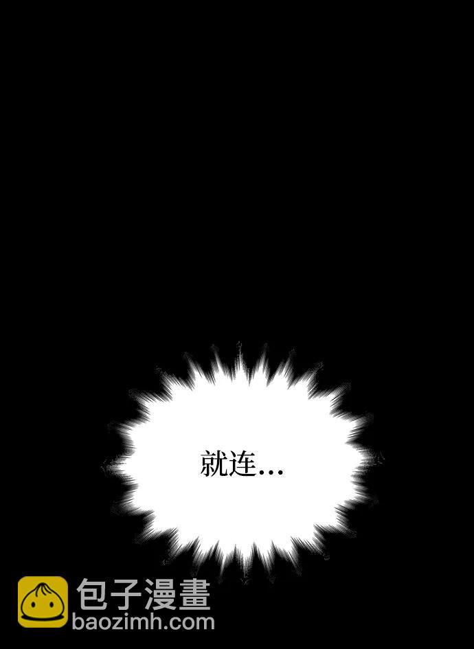 [第52话] 猎物76