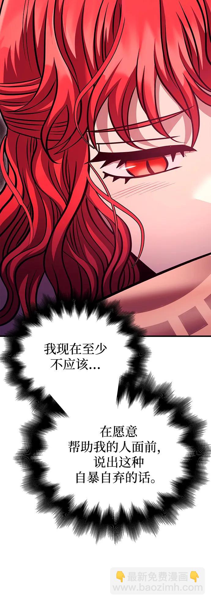 [第52话] 猎物99