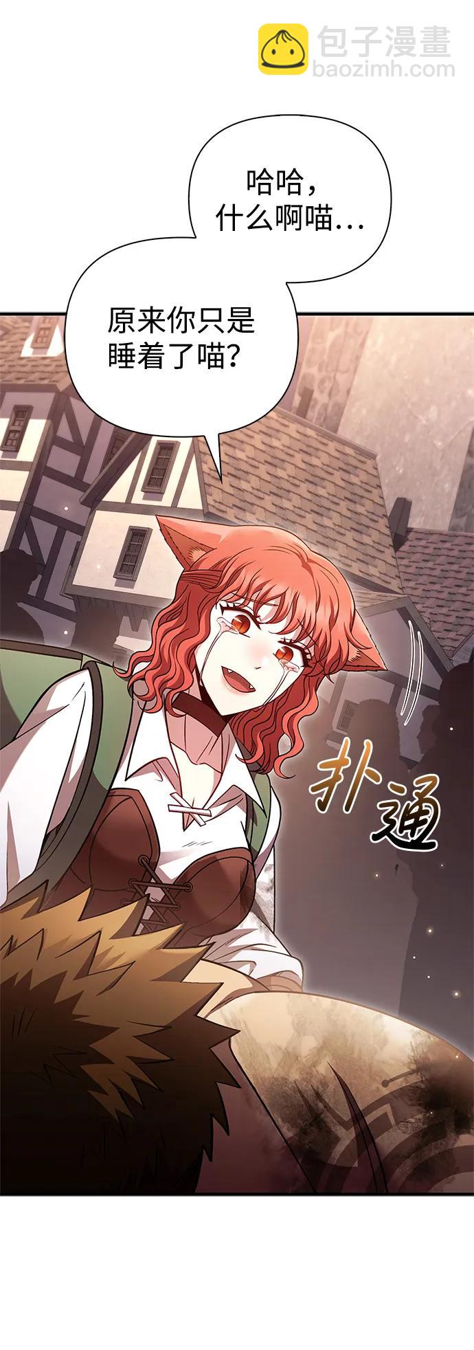 [第53话] 小法坎（第1季最终话）108