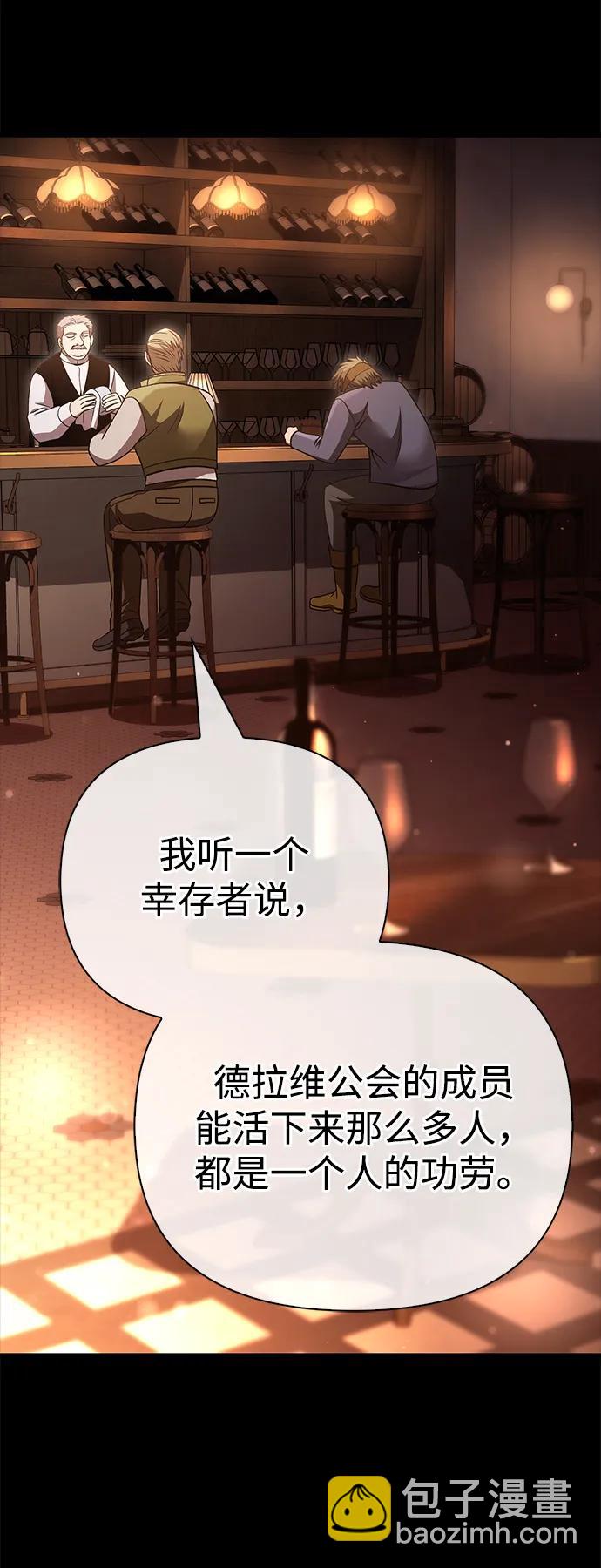 [第53话] 小法坎（第1季最终话）116