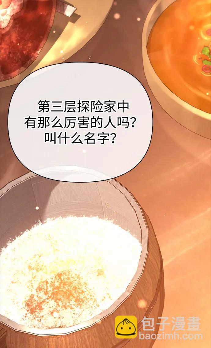 [第53话] 小法坎（第1季最终话）118
