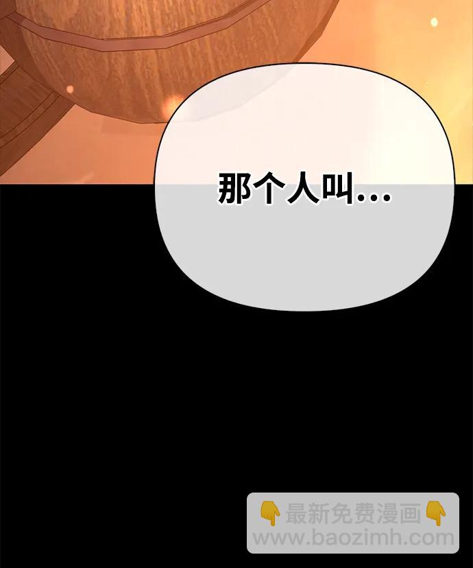 [第53话] 小法坎（第1季最终话）119