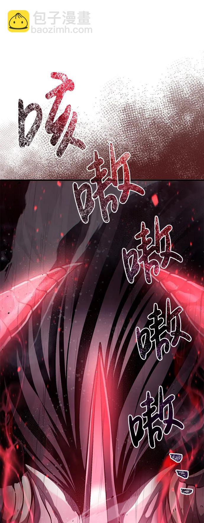[第53话] 小法坎（第1季最终话）12