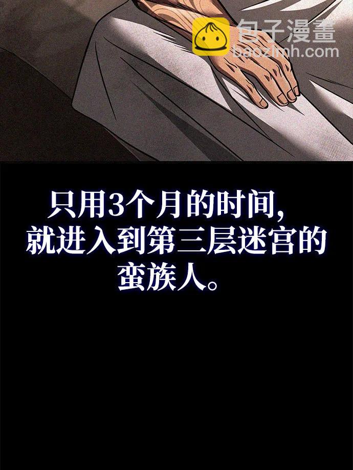 [第53话] 小法坎（第1季最终话）121
