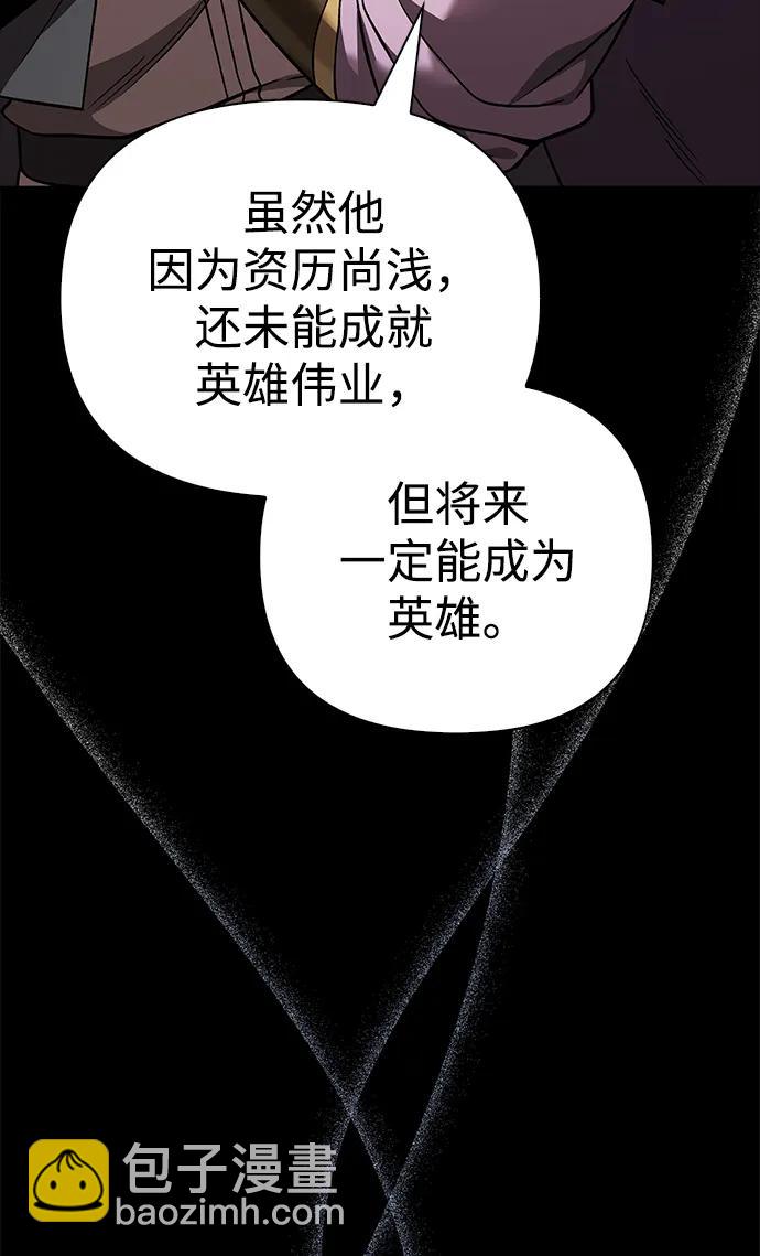 [第53话] 小法坎（第1季最终话）123