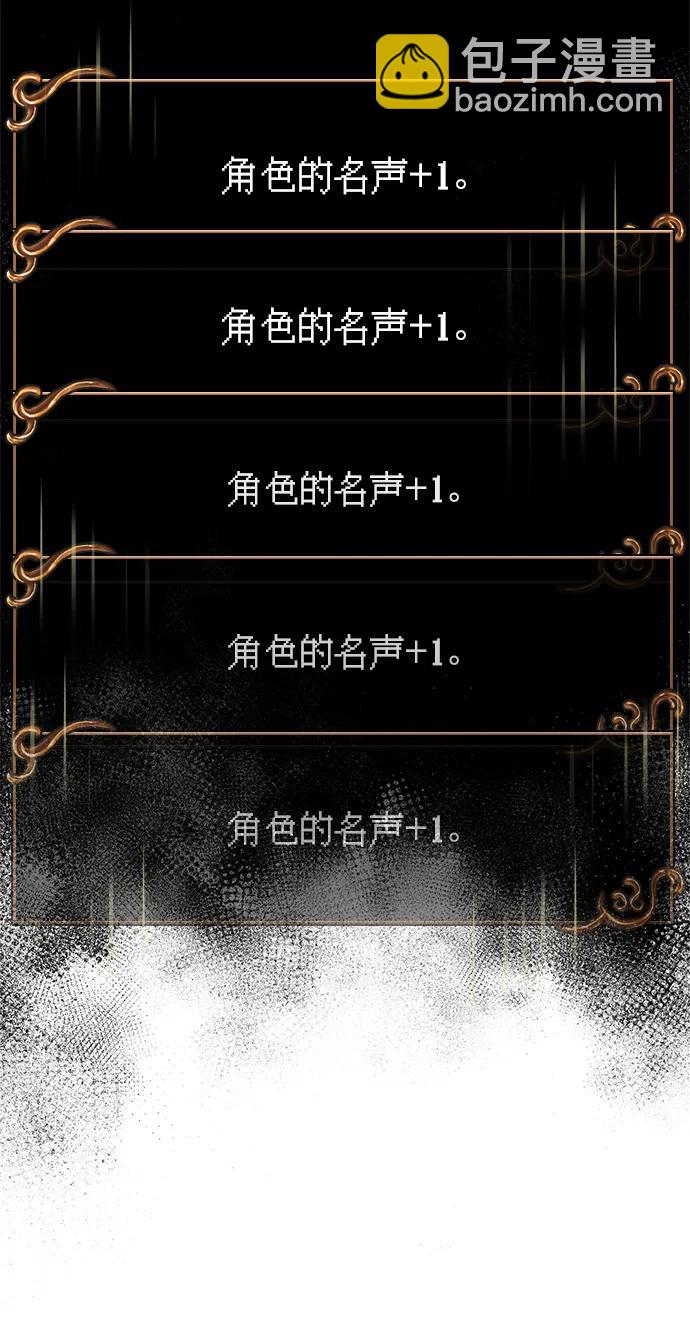 [第53话] 小法坎（第1季最终话）126