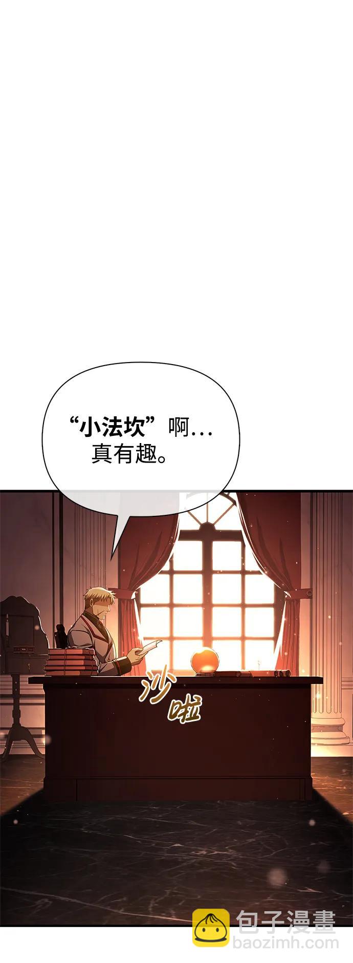 [第53话] 小法坎（第1季最终话）128