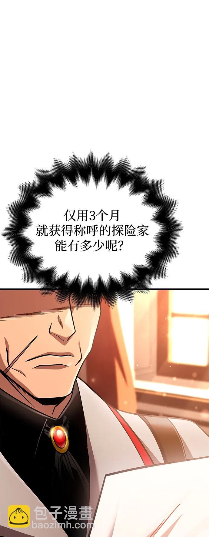 [第53话] 小法坎（第1季最终话）129