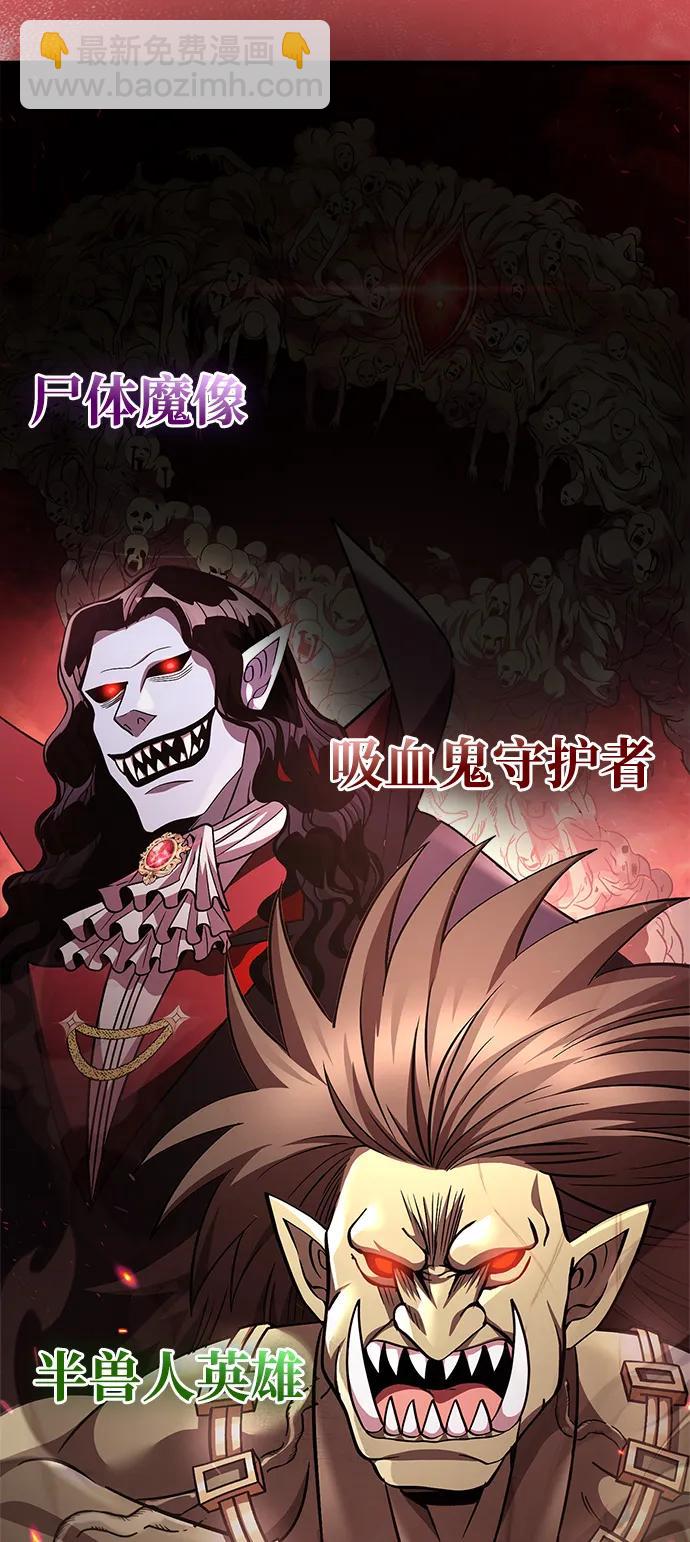 [第53话] 小法坎（第1季最终话）131