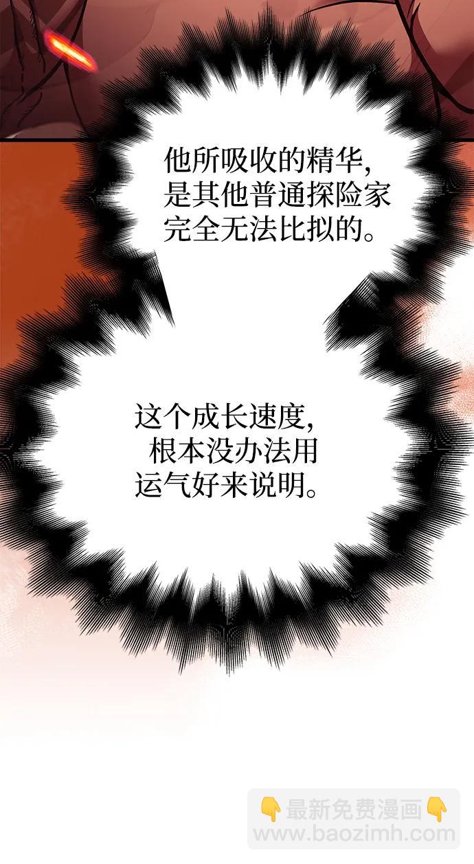 [第53话] 小法坎（第1季最终话）133