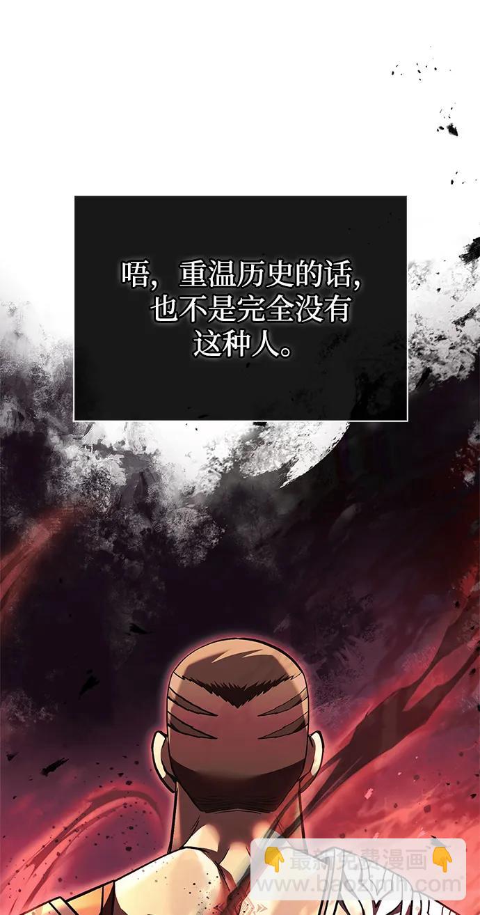 [第53话] 小法坎（第1季最终话）134
