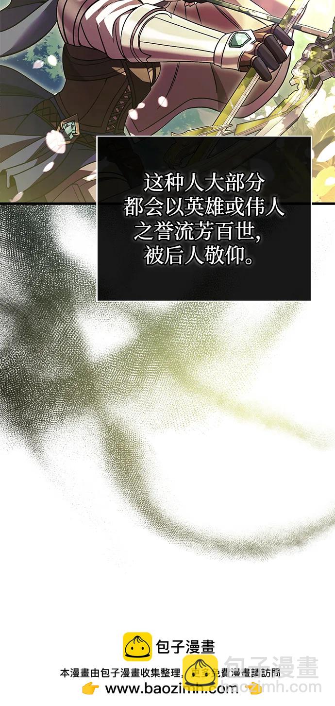 [第53话] 小法坎（第1季最终话）136