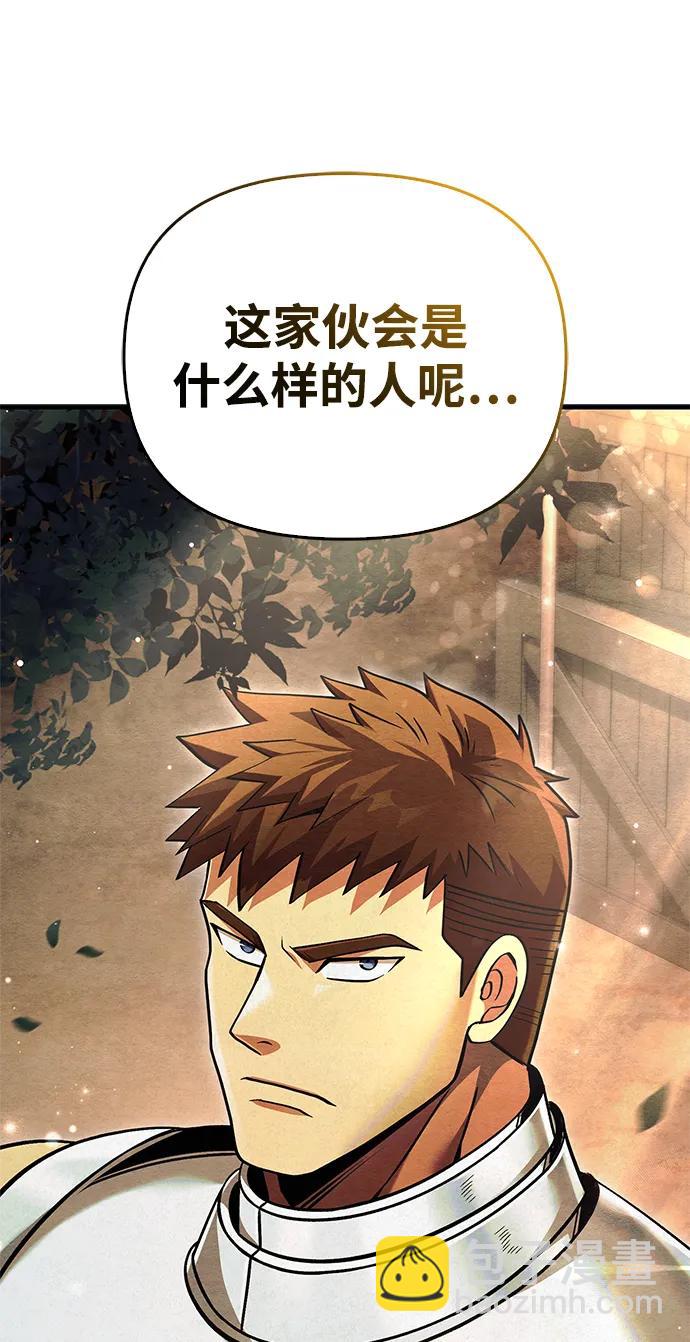[第53话] 小法坎（第1季最终话）137