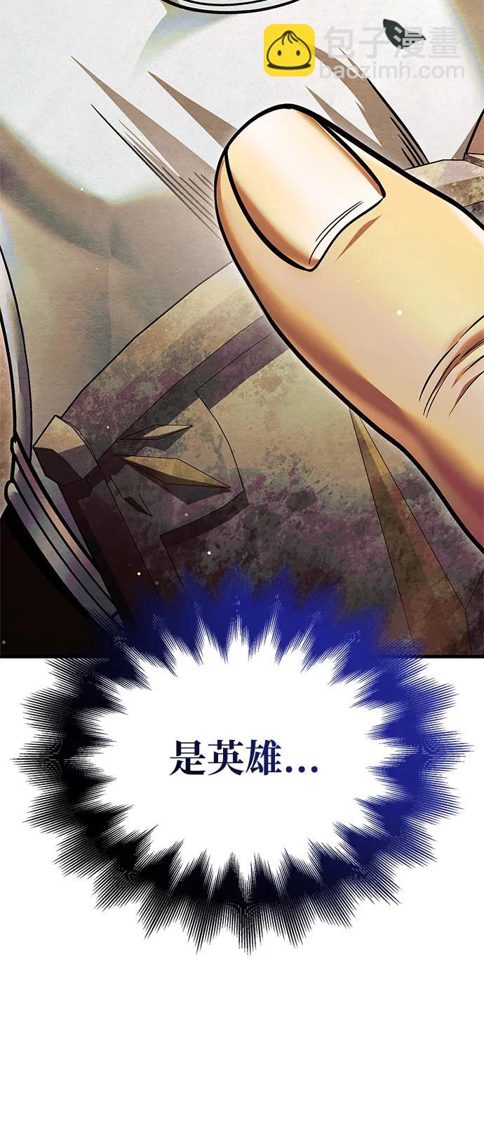 [第53话] 小法坎（第1季最终话）138