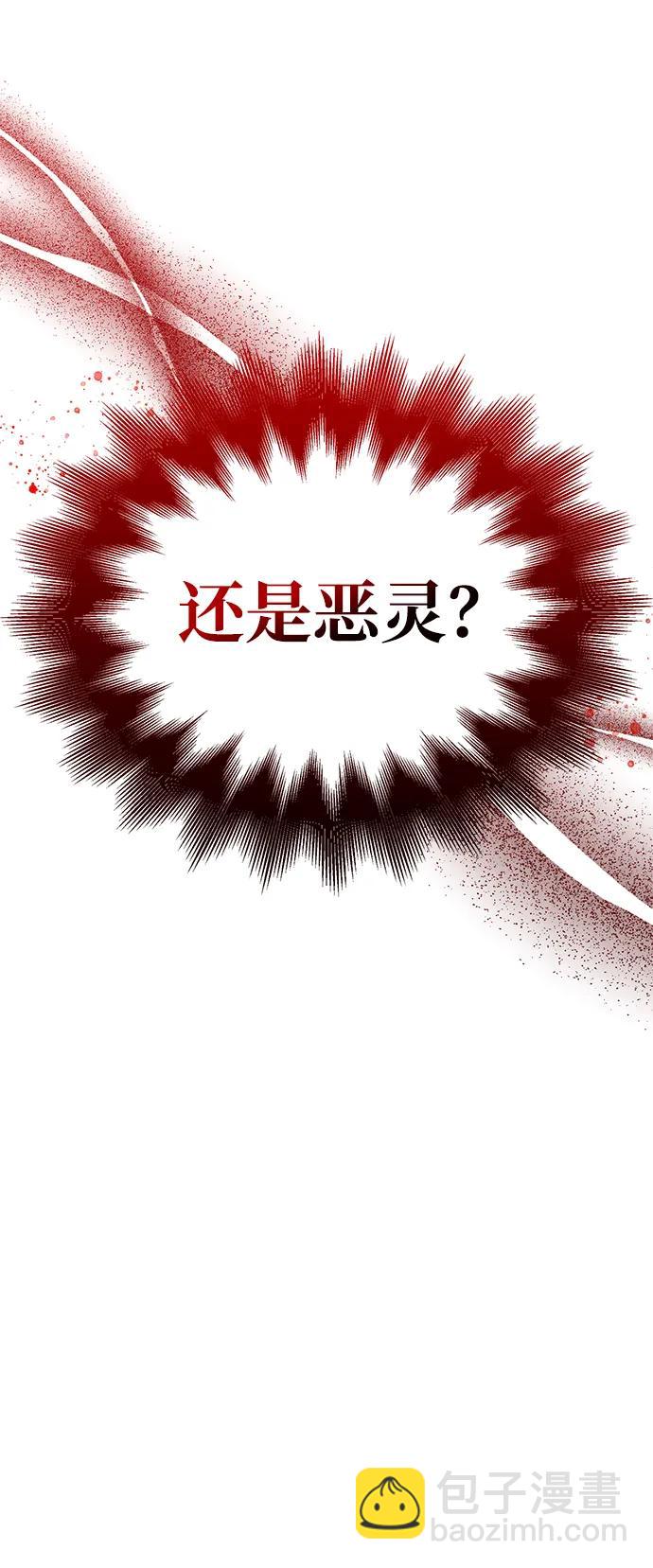 [第53话] 小法坎（第1季最终话）139