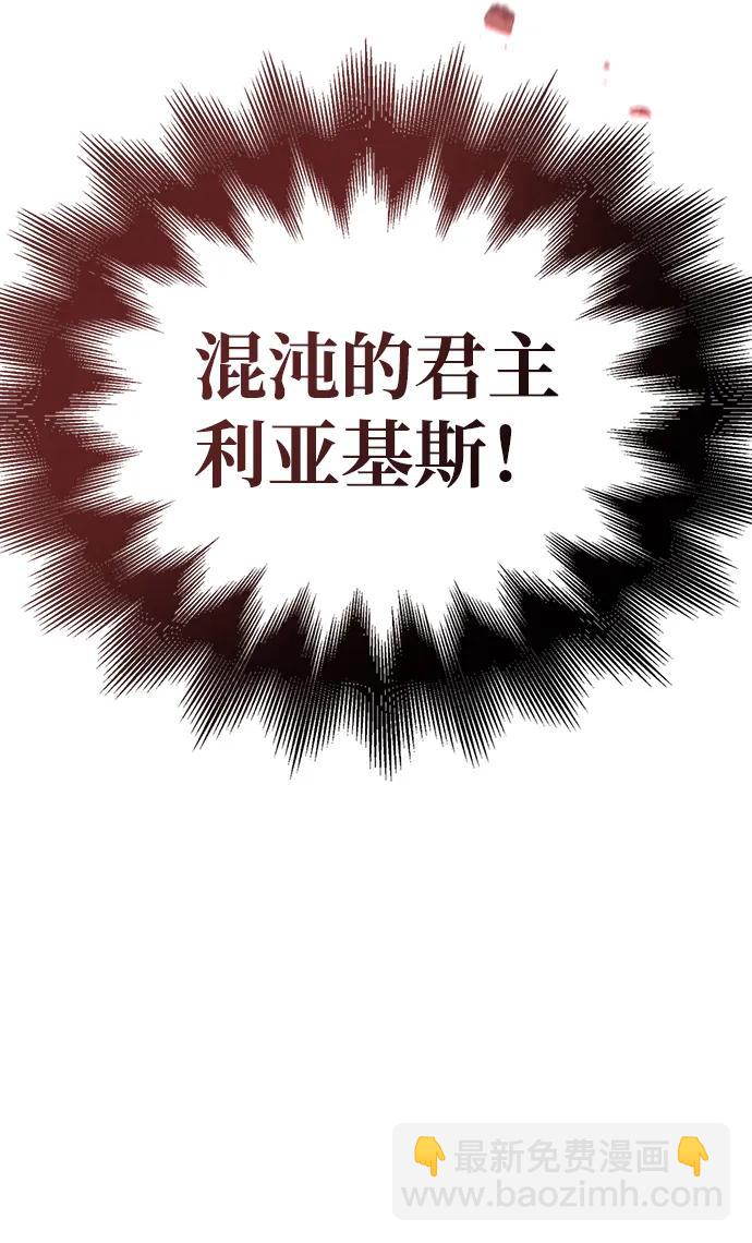 [第53话] 小法坎（第1季最终话）15