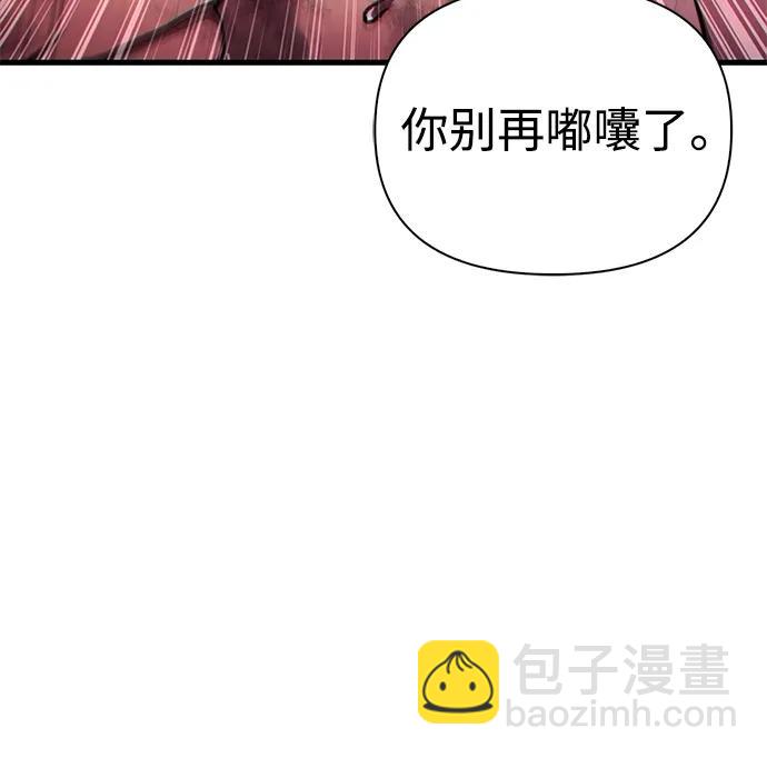 [第53话] 小法坎（第1季最终话）18