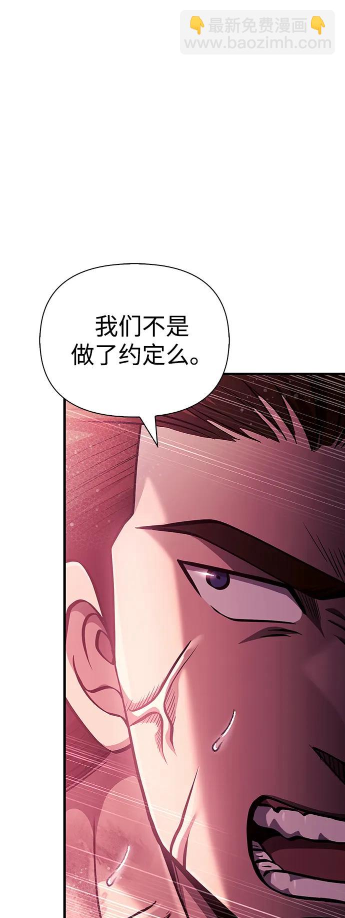 [第53话] 小法坎（第1季最终话）20