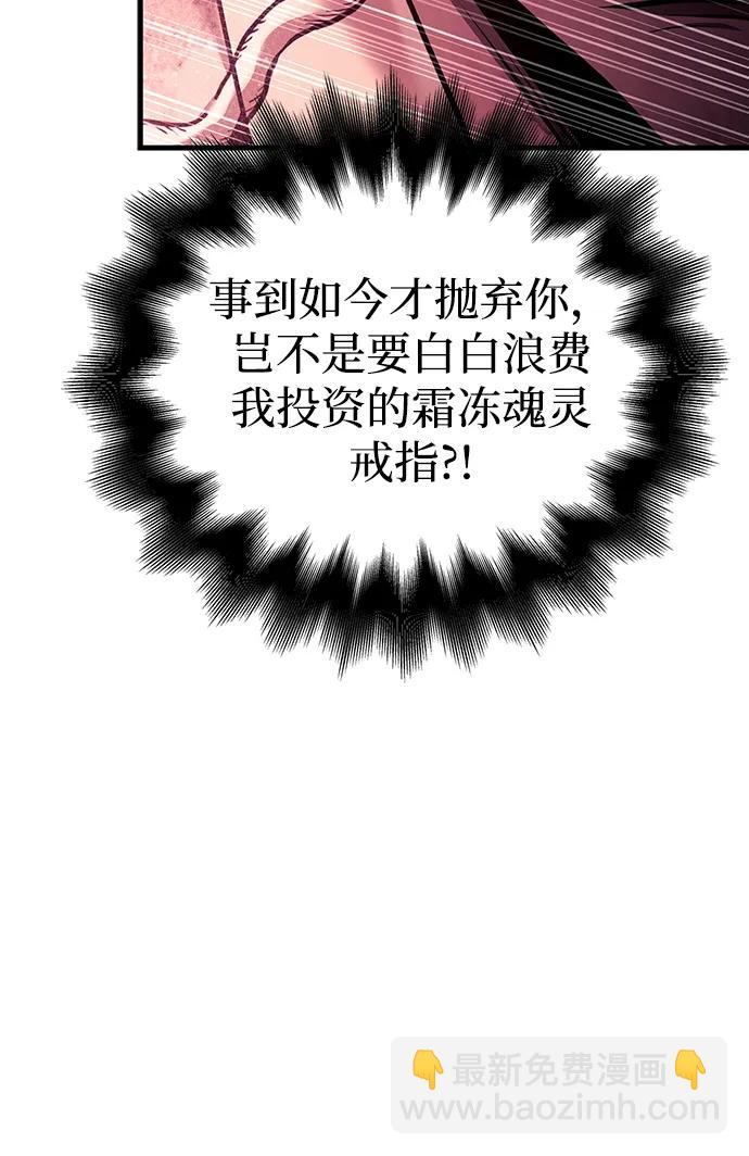 [第53话] 小法坎（第1季最终话）21