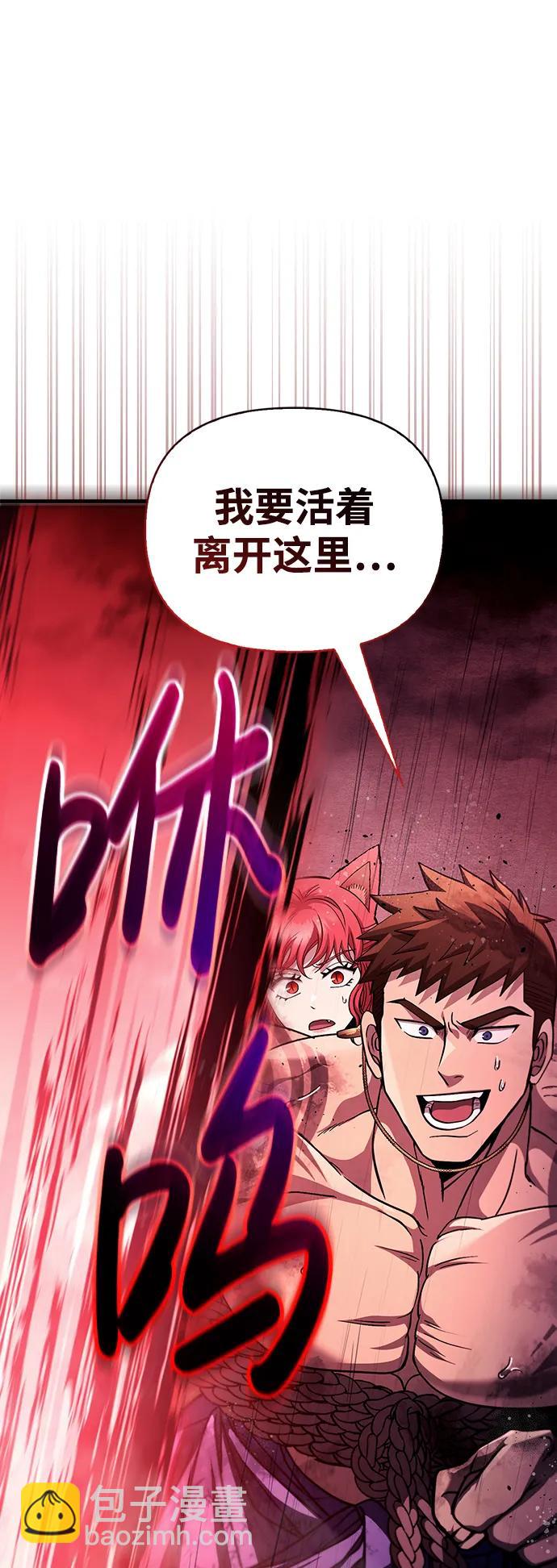 [第53话] 小法坎（第1季最终话）23