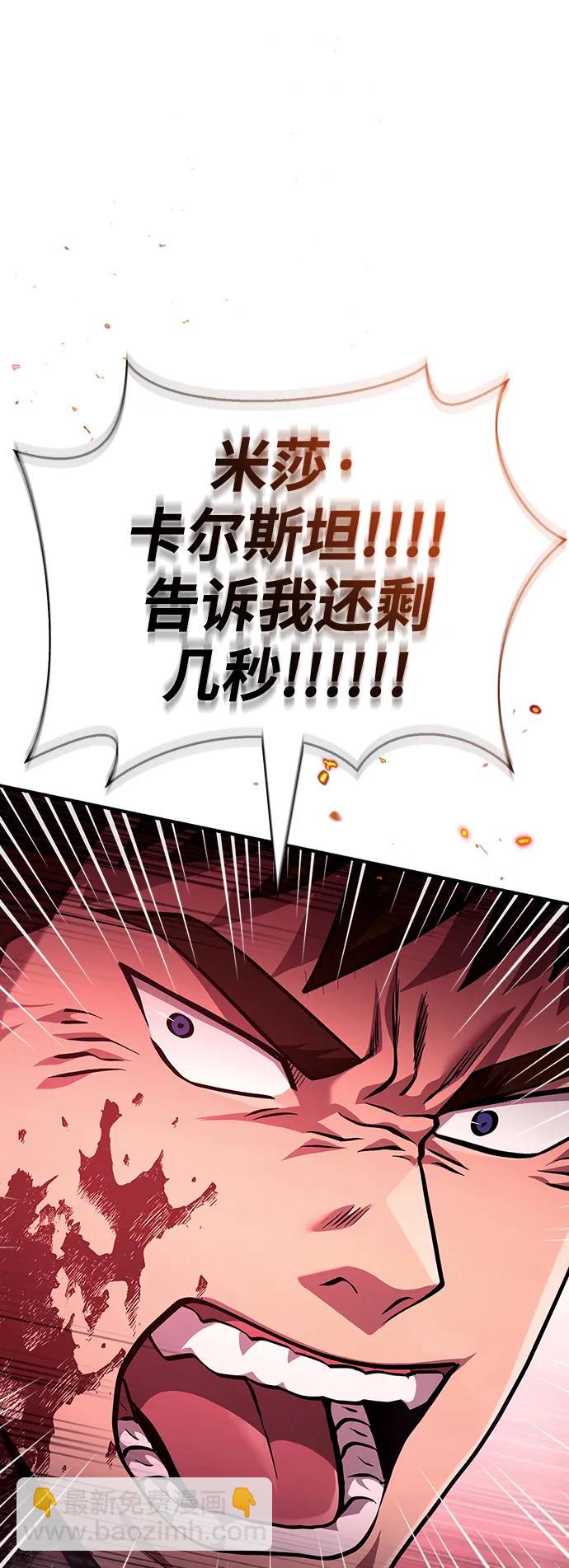 [第53话] 小法坎（第1季最终话）28