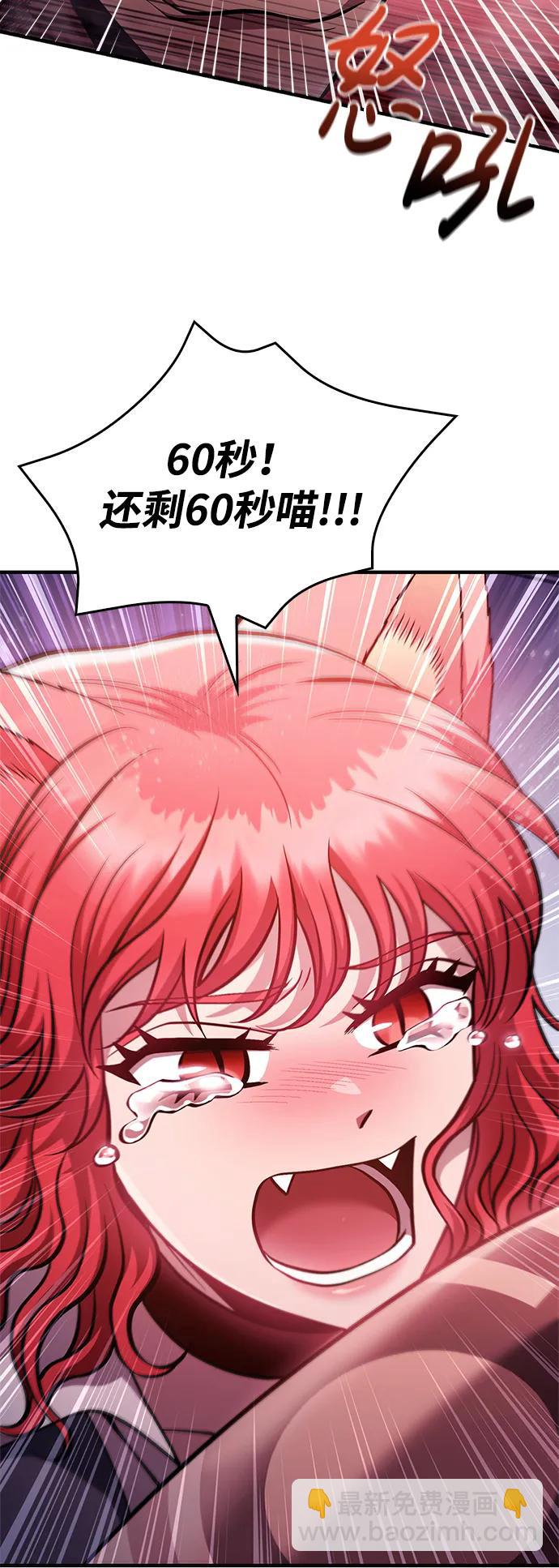 [第53话] 小法坎（第1季最终话）29