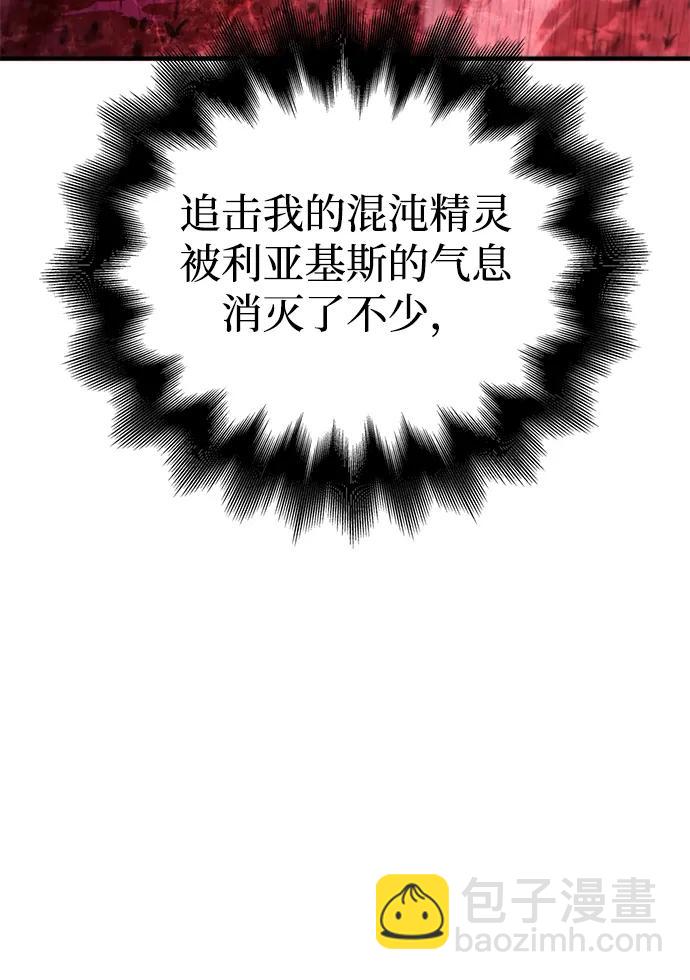 [第53话] 小法坎（第1季最终话）3