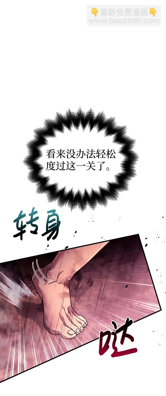 [第53话] 小法坎（第1季最终话）32
