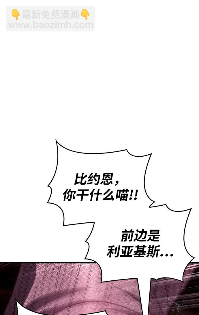 [第53话] 小法坎（第1季最终话）33